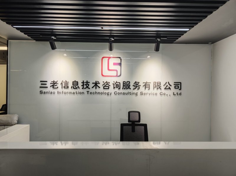 深圳市龙岗区尚强信息服务部的创新之路