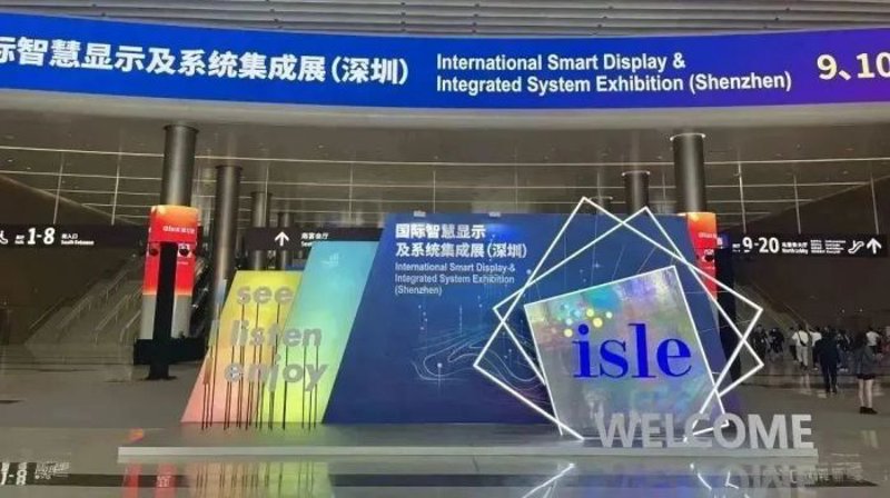 系统集成深圳